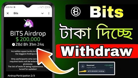 Bits Airdrop টাকা দিচ্ছে || Bits Withdrawal Bangla | how to withdraw bits airdrop
