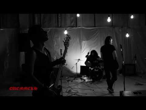 Quemmekh - წვიმს აქ