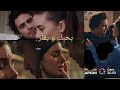 طائر الرفراف سونا كايا بحبك و بغار Yali Capkini Suna Kaya Kaysun