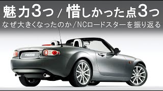 EBBRO マツダ ロードスター　2005 NC シルバー EBBRO マツダ ロードスター 2005 NC シルバー Amazon | EBBRO 1