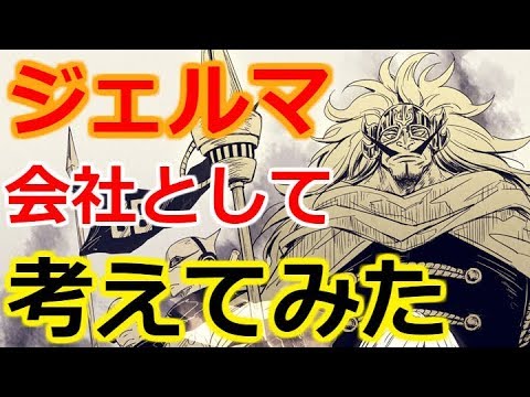 ワンピース考察 ジャッジとルフィが思うサンジの非難と賞賛を考える Youtube ワンピース考察 ジャッジとルフィが思うサンジの非難と賞賛を考える Youtube