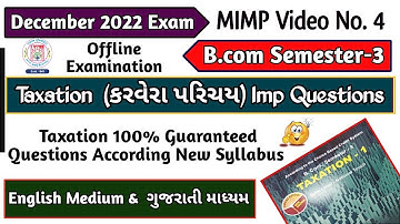 B.com Sem_3 Taxation Subject Imp Questions | Taxation Imp B.com Sem_3 Eng & Guj Medium | Taxation 💥