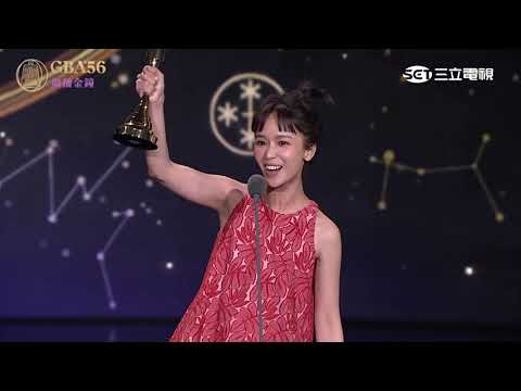 ｜56廣播金鐘｜流行音樂節目獎：我是東西南北香蕉人（參賽單位：財團法人客家公共傳播基金會）