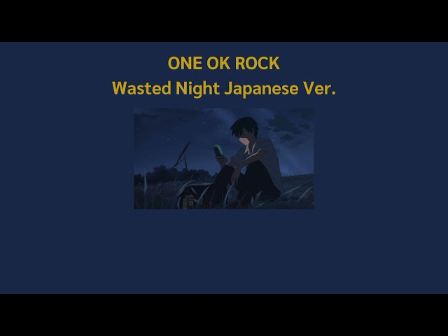 [Lyrics] ONE OK ROCK - Wasted Night Japanese Ver. [แปลไทย] class=