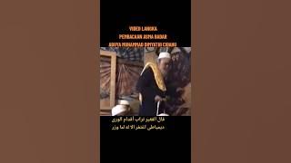 Vidio langka pembacaan asma badar abuya muhammad dimyati cidahu