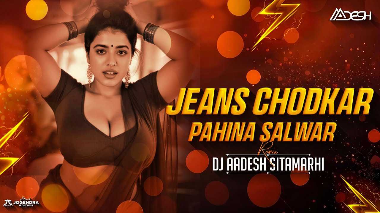 Jeans Chodkar Pahina Salwar | Old Bhojpuri Mix | Dj Aadesh Sitamarhi | 2025 New Remix