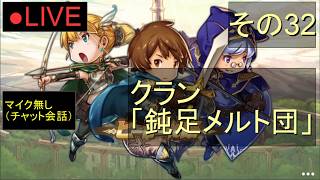 🔴LIVE（PC・スマホ）防衛ヒーロー物語　32　by　KANAN screenshot 4