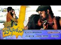 Jadoogadu Telugu Movie Audio Jukebox | Naga Shourya | Sonarika Bhadoria | Sagar Mahati