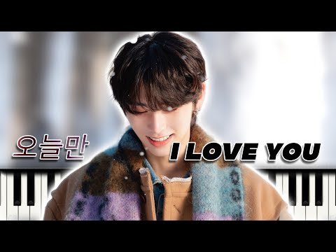 오늘만 I LOVE YOU - BOYNEXTDOOR (보이넥스트도어) 