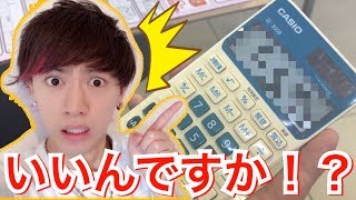 【衝撃】家電を100万円分買って値切りしまくった結果がヤバイ…！！