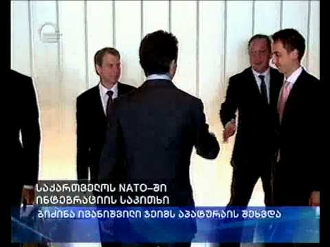 აპატურაი ივანიშვილს და ბოკერიას  შეხვდა