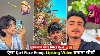 Instagram Trending Girl Face Emoji Lipsing Reels Video Editing | How to add girl emoji in android screenshot 5
