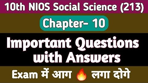 10th NIOS Social Science | Important Questions with Answers | Chap- 10 MCQs | You will set the ex...
