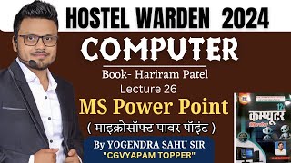 L - 26 Computer || MS Power Point  (माइक्रोसॉफ्ट पावर पॉइंट) || Hariram Patel screenshot 4