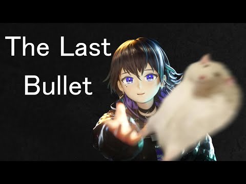 Koko The Last Bullet Romaji Lyrics Karaoke