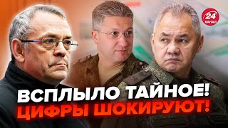 ⚡ЯКОВЕНКО: Заместителя Шойгу ПОЙМАЛИ на взятке! Хорошие новости из США: Сенат принял ВАЖНОЕ решение!