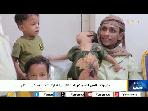 نشرة أخبار السابعة - تقديم غازي الظبياني 12 يوليو 2025