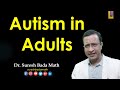 Autism in Adults [Autism Spectrum Disorder in Adults]