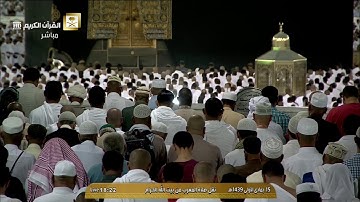 تلاوة تفوق الوصف | مغرب الخميس 15-5-1439هـ| النسآء (48-57) | للشيخ د- ماهر المعيقلي