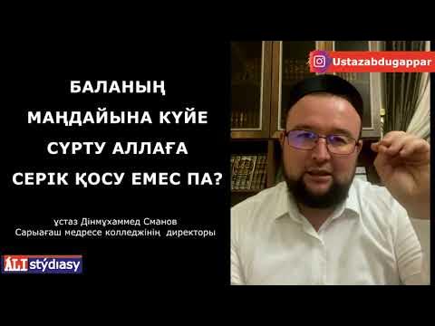 Жалаңаш киска жыпылықтайды