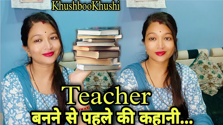 कुछ ऐसे था मेरी कहानी...Teacher ✍️ बनने से पहले || 8th class मे सेप्लीमेंटी🥲 || KhushbooKhushi vloge