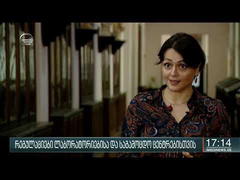 რეგულაციები საგამოცდო ცენტრებისთვის, რა პირობებში ჩატარდება ეროვნული გამოცდები