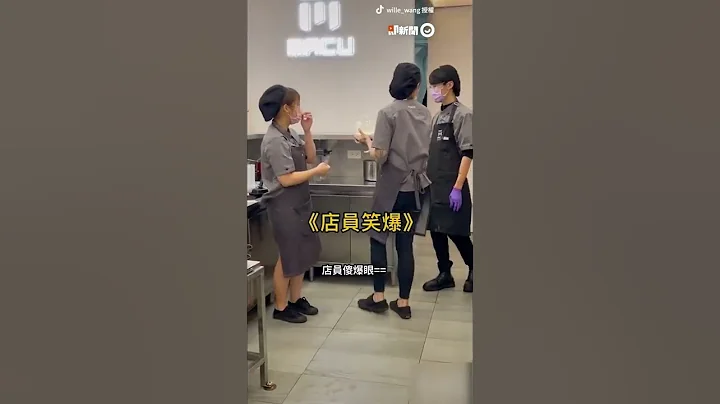 点饮料带巨无霸环保杯！店员边做边笑 #Shorts - 天天要闻