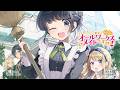 『ヒロイン?聖女?いいえ、オールワークスメイドです(誇)!』2026年4月放送原作CM