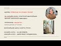 Вебинар «Ошибки портных: за что мы критикуем и хвалим наших студентов на защите»