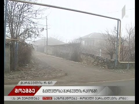 მკვლელობა მარნეულის რაიონში