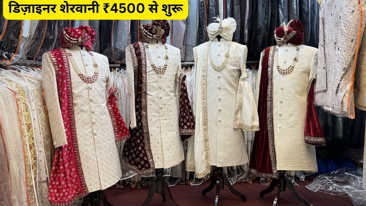 Wedding Sherwani Collection Chandni Chowk | Designer Sherwani ₹4500 se