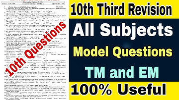 10th Third Revision Exam All Subjects Model Questions|10th Tamil|English|Maths|Science|Questions