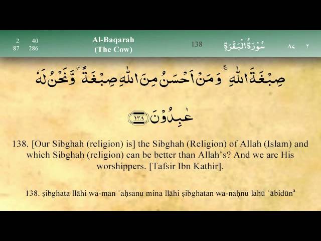 002   Surah Al Baqara by Mishary Al Afasy (iRecite) class=