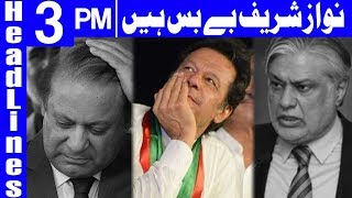Nawaz Sharif Is Helpless - Headlines 3PM - 19 November 2017 | Dunya News