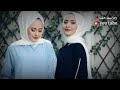 تهنئة عيد الاضحى ل خالتي 2021 حالات واتس اب عيد الاضحى 2021 اغاني العيد 2021 اجمل حالات واتس اب 