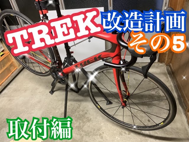 TREK 「トレック」 CROSSRIP LTD R7000カスタム ロードバイク CrossRip LTD - Trek Bikes (JP)