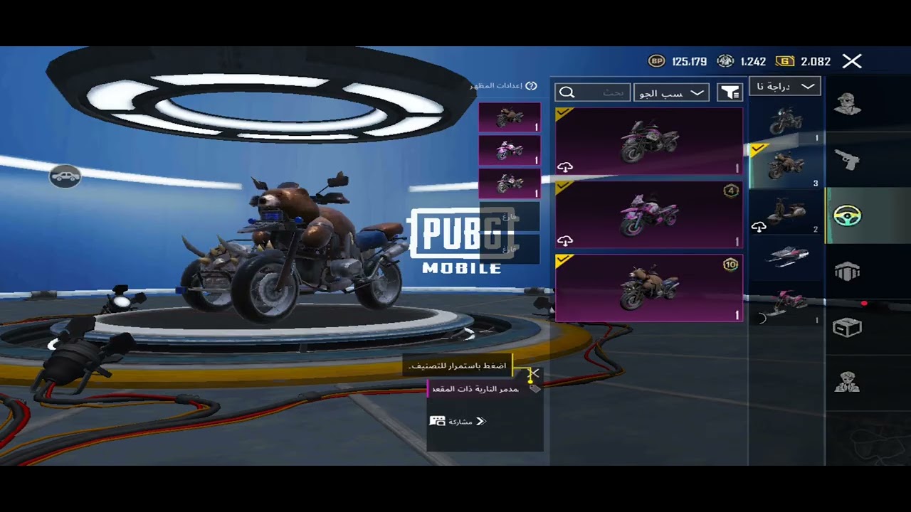 استعراض حسابي الجديد 