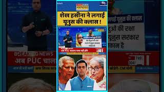 Today news #india #trending #viral #media #news #pakistan