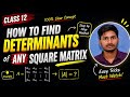 🔥 CLASS 12 DETERMINANTS 🔥Square Matrix ka Determinant ab hoga super easy! 😎📘Step-by-Step Method