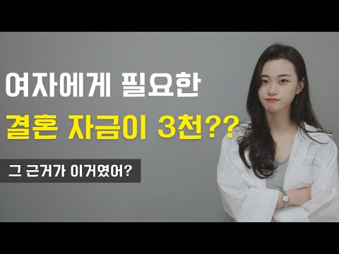 결혼 얼마면되겠니 평균 비용 Feat 웨딩플래너 