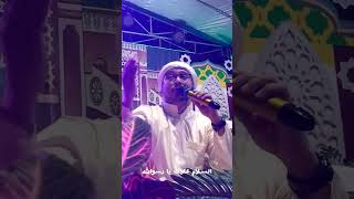 Qosidah Assalamualaik Habib Alwi bin Abdullah Alhabsyi