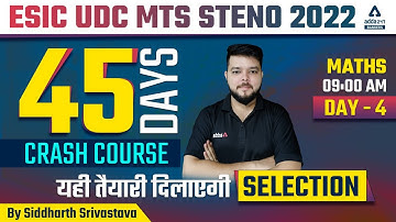 ESIC UDC MTS STENO 2022 | Maths by Siddharth Srivastava | Day #4 | 45 Days Crash Course