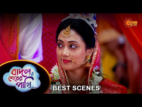 Badal Sesher Pakhi - Best Scene 