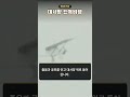 린드버그가 하늘의 한계를 넘다 #shorts