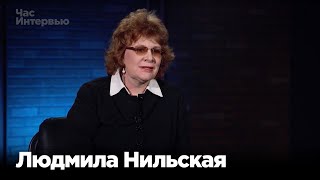 Людмила Нильская в программе "Час интервью"
