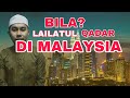 Akhirnya bertemu dengan malam lailatul qadar