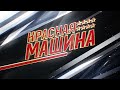 Сборная почтила память погибших в авиакатастрофе 07/09/2011