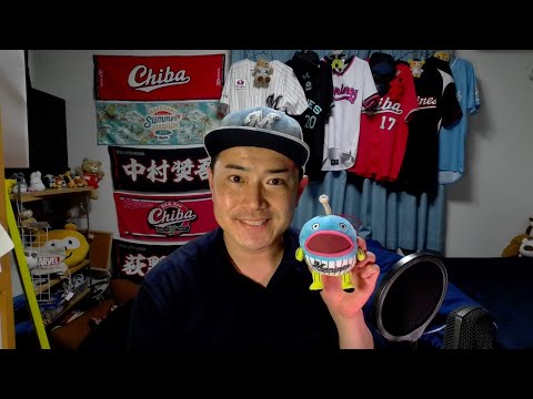 【オオタニサン半端ないって】ユニフォーム開封!ラジオで話せなかった選手の豆情報も話します!福田光輝 選手がトレード。今日のWBC日本代表対阪神の強化試合の話も。