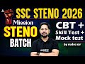 SSC STENO 2026 | Mission STENO BATCH | CBT + Skill Test + Mock Test | By Rudra Pratap Singh