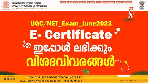 E-Certificate Published | UGC/NTA-NET  Exam -June-2023 | How to Download JRF Award Letter |Malayalam